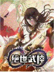 赘婿txt电子书封面