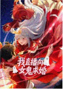诡秘之主txt电子书封面